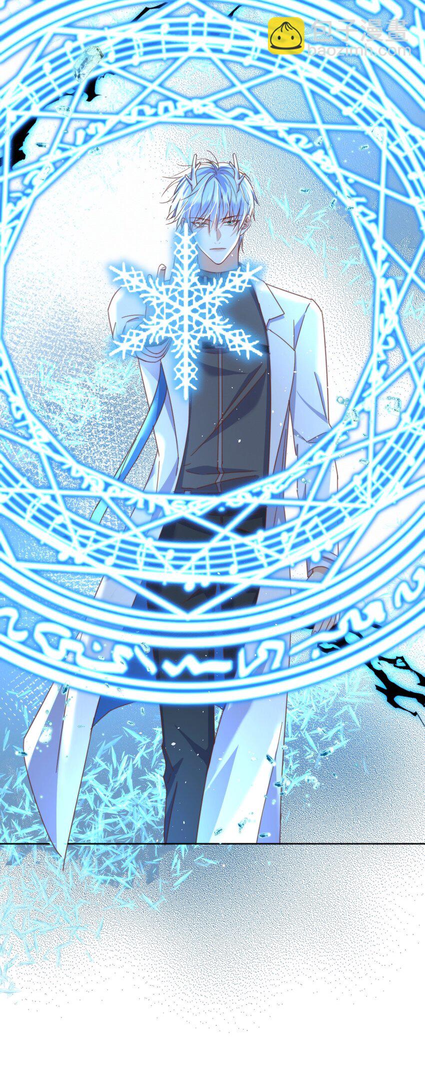 第21话 弟弟分化成Alpha了！-第21话