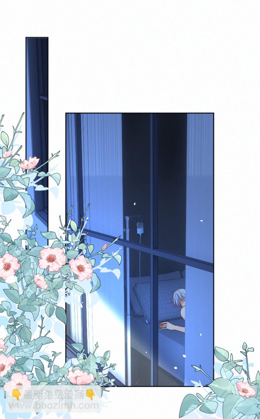 第21话 弟弟分化成Alpha了！-第21话