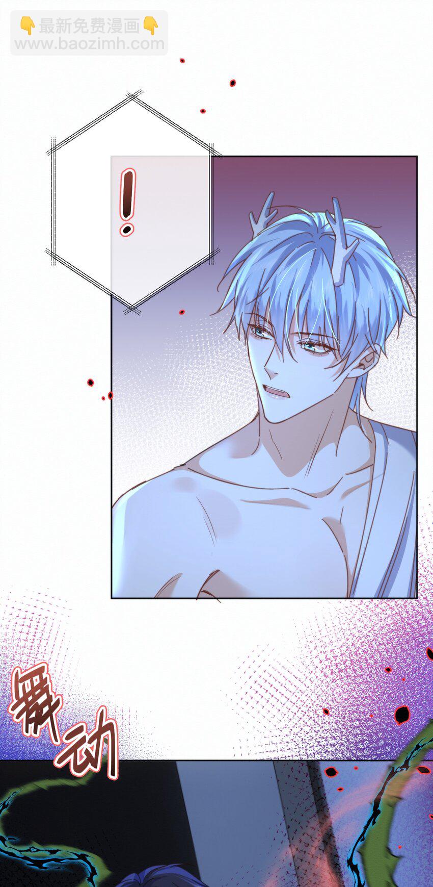 第21话 弟弟分化成Alpha了！-第21话