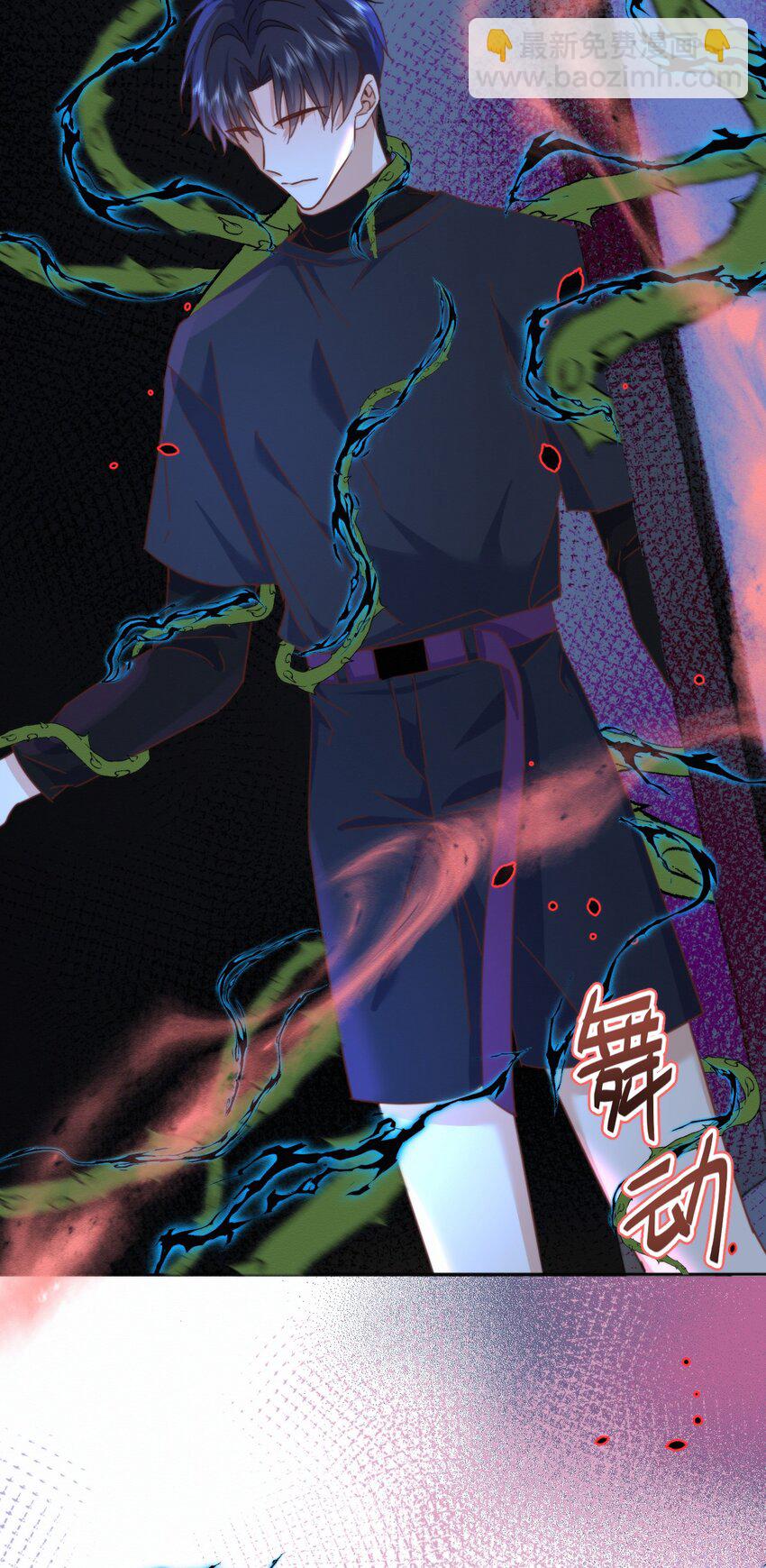 第21话 弟弟分化成Alpha了！-第21话