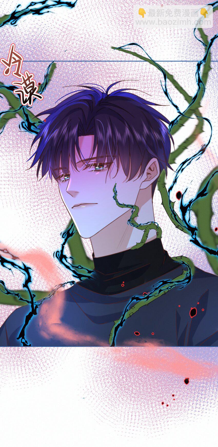 第21话 弟弟分化成Alpha了！-第21话