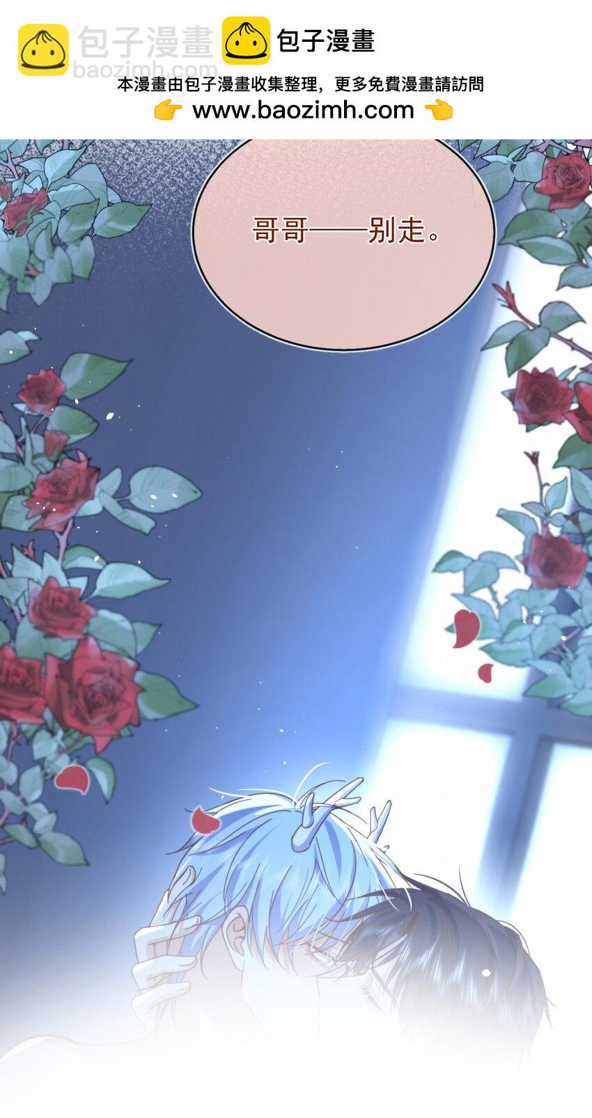 23话预览&开奖 易感期遇上雨露期-第23话