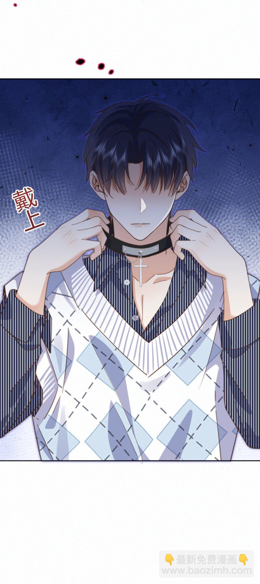 第25话 司默珏的选择-第25话