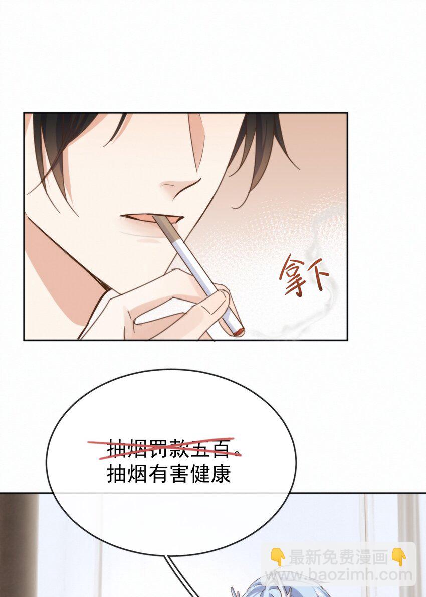 第25话 司默珏的选择-第25话