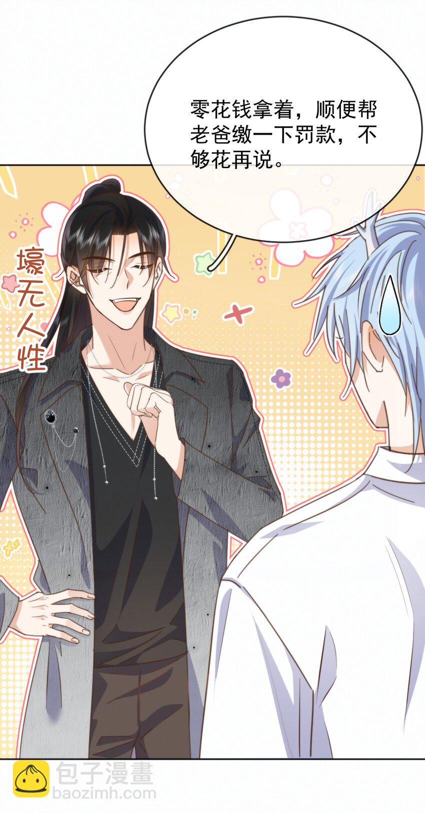 第25话 司默珏的选择-第25话