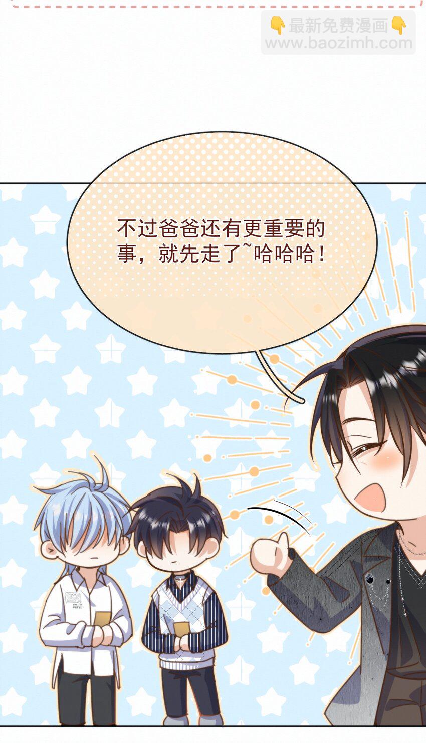 第25话 司默珏的选择-第25话