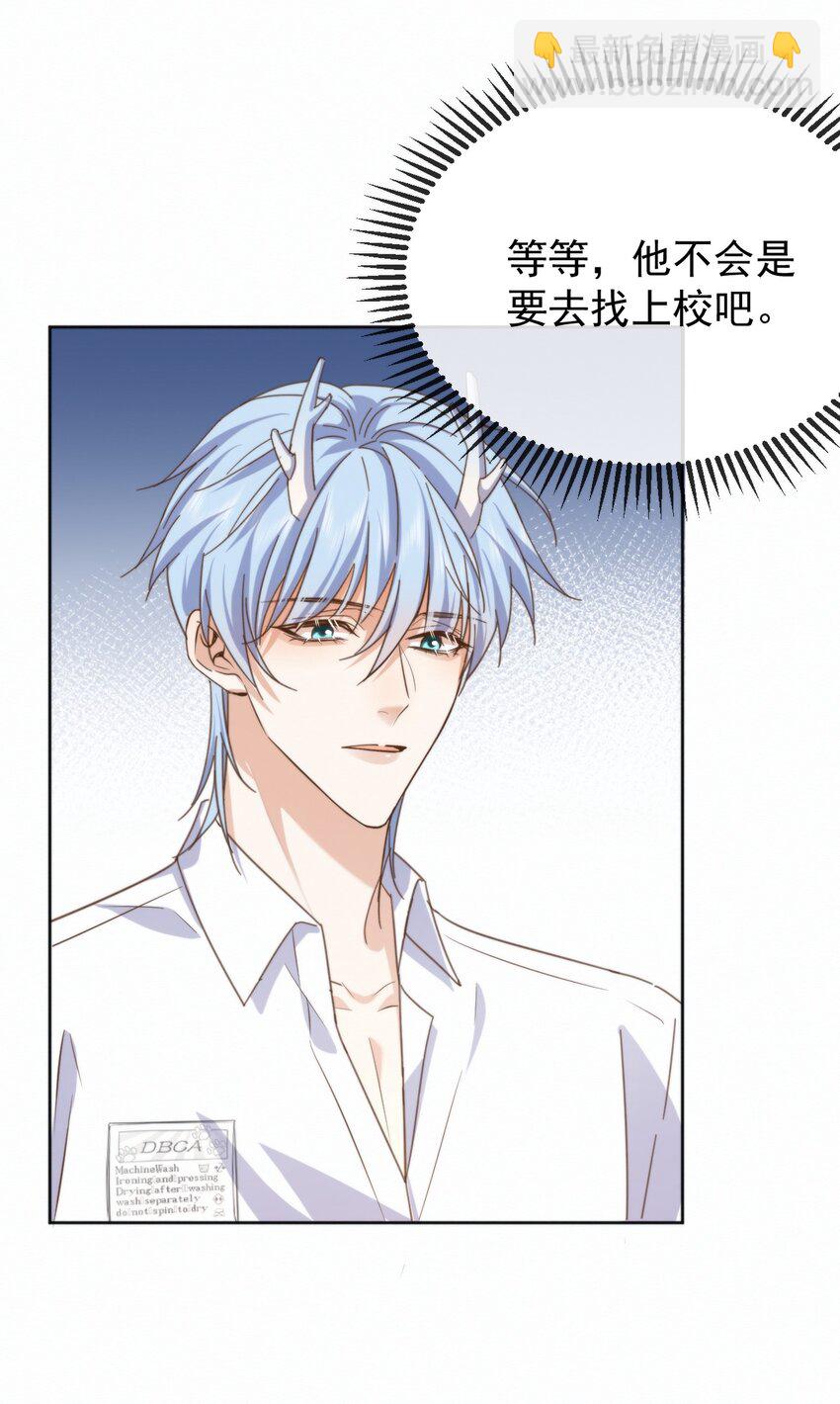 第25话 司默珏的选择-第25话