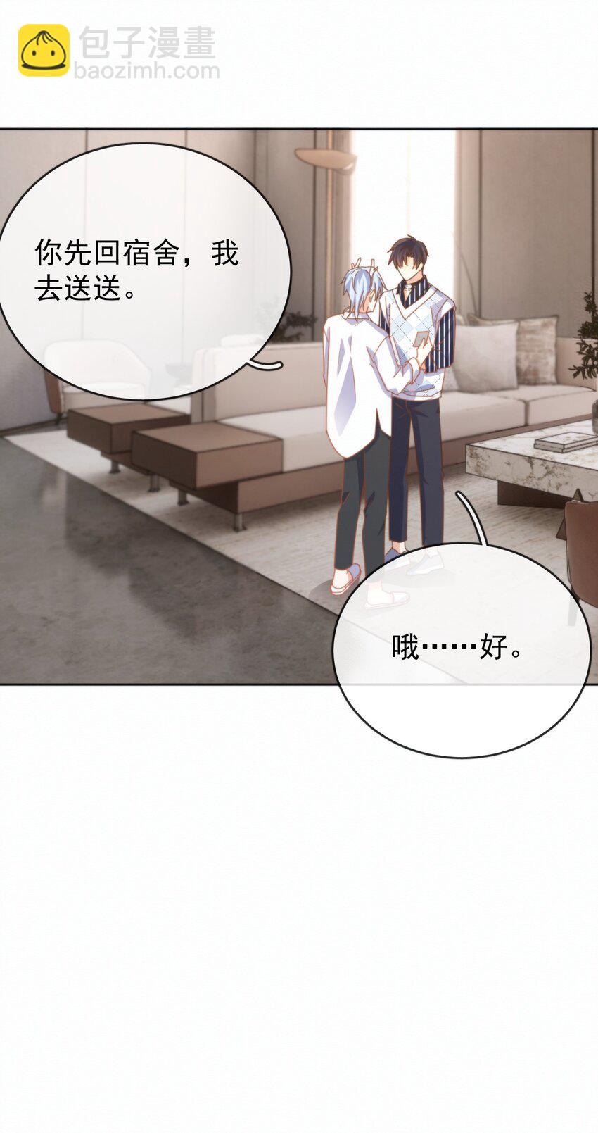 第25话 司默珏的选择-第25话