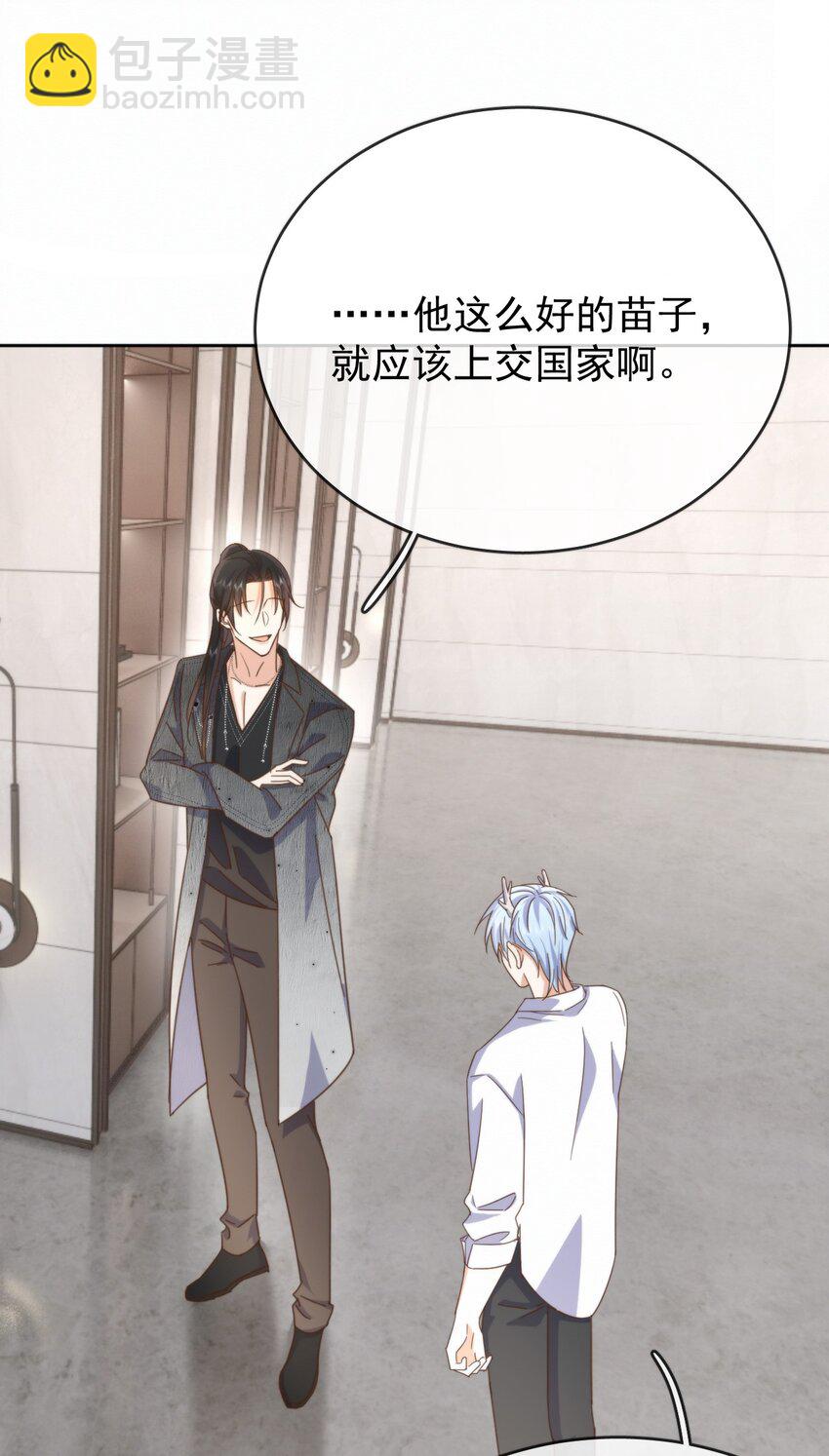 第25话 司默珏的选择-第25话