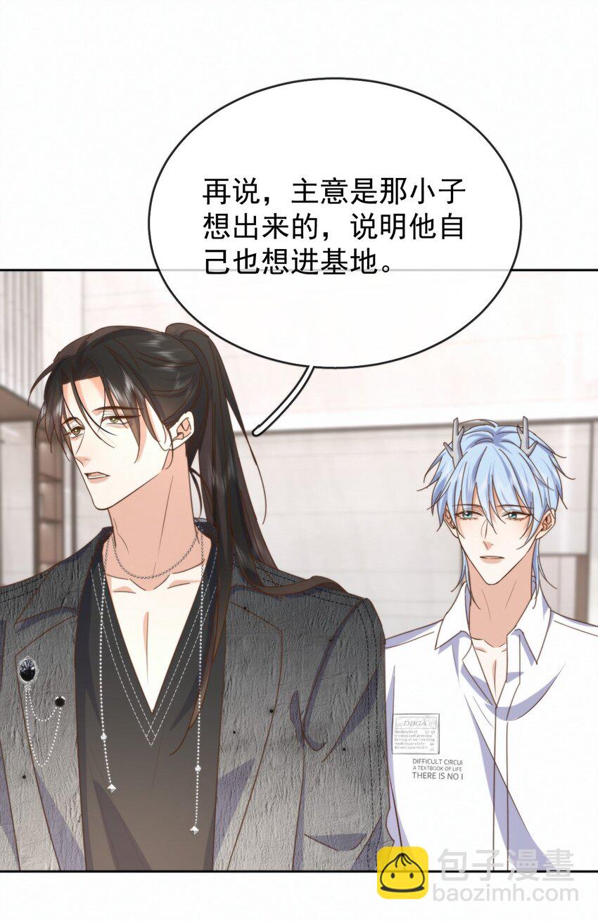 第25话 司默珏的选择-第25话