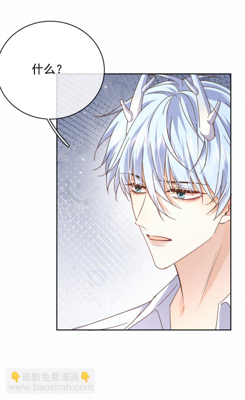 第25话 司默珏的选择-第25话