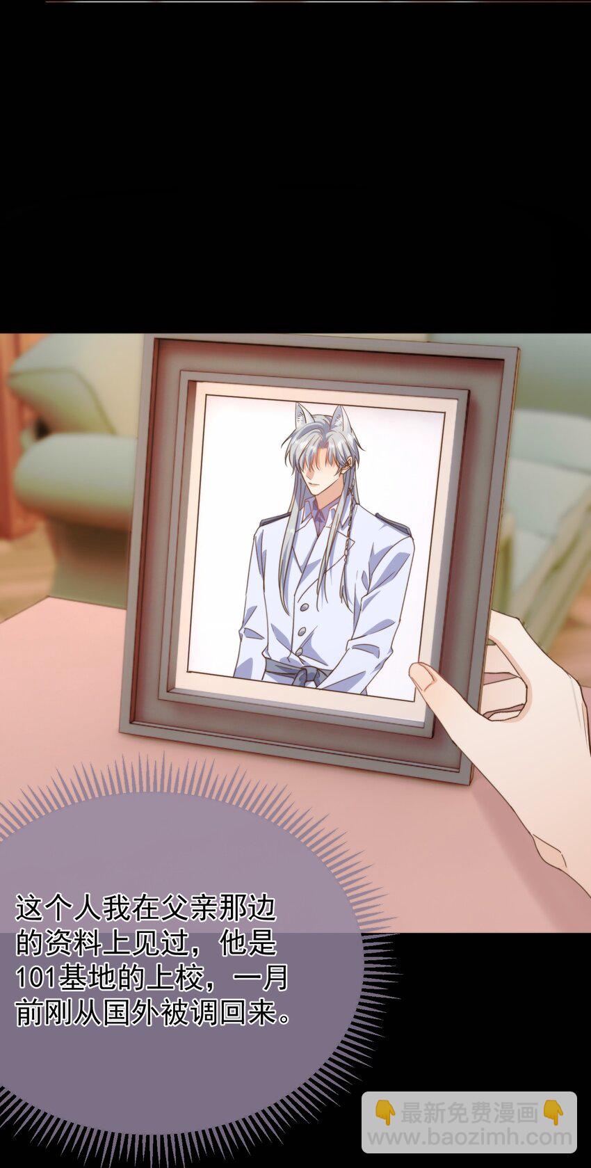 第25话 司默珏的选择-第25话