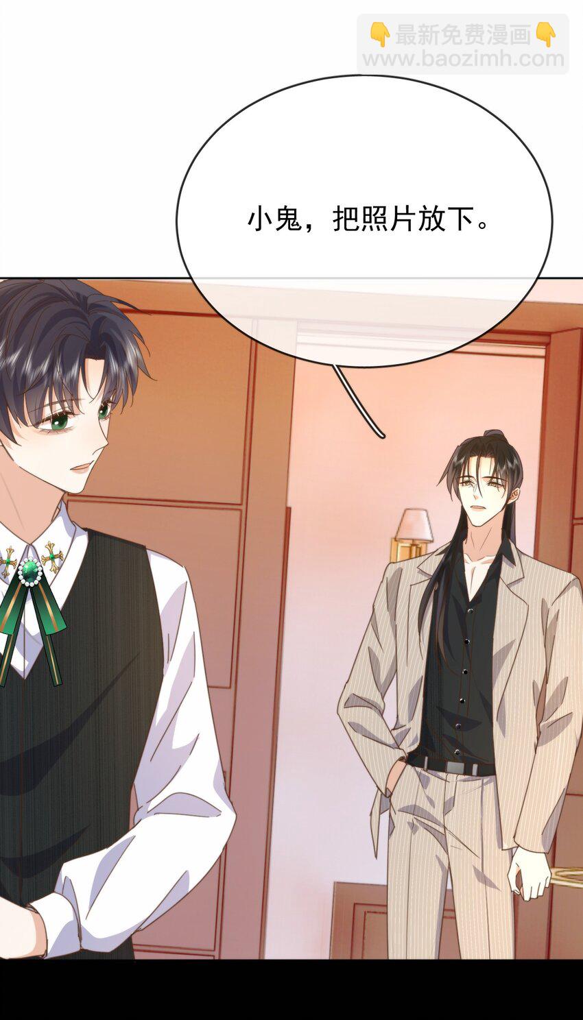 第25话 司默珏的选择-第25话