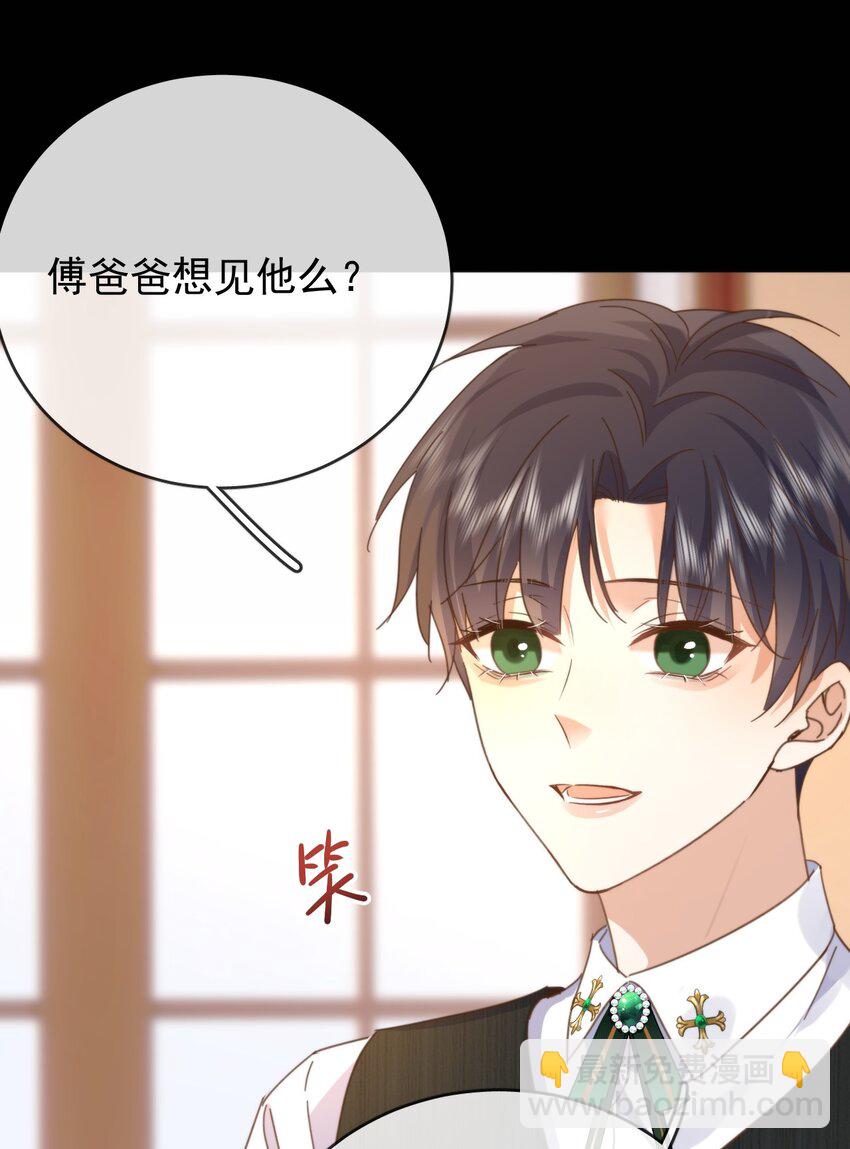 第25话 司默珏的选择-第25话