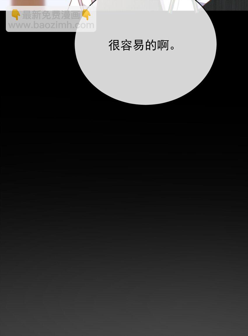 第25话 司默珏的选择-第25话