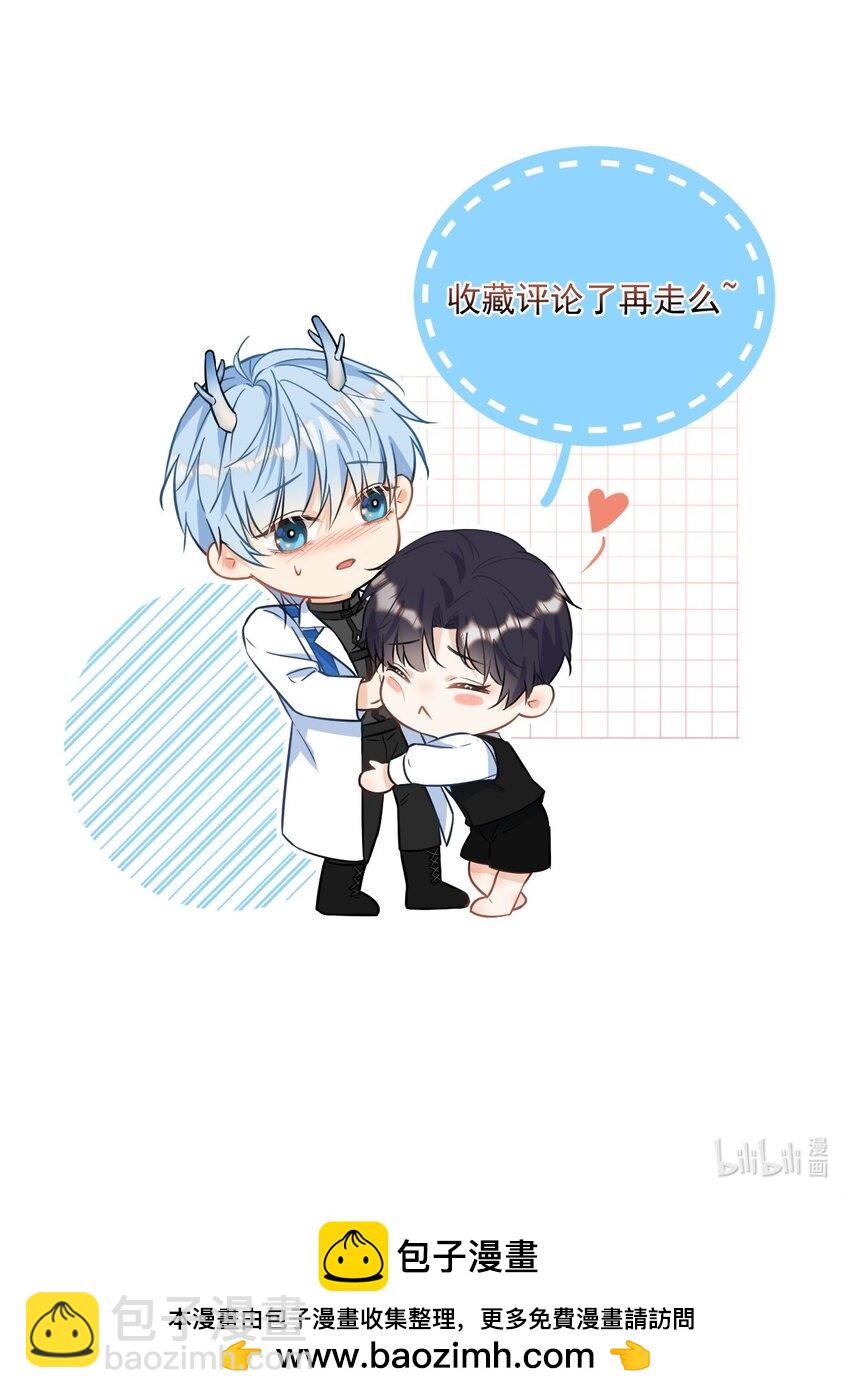 第25话 司默珏的选择-第25话