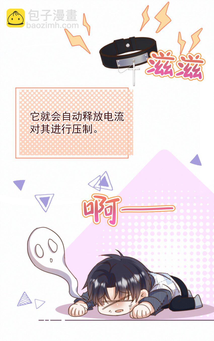 第25话 司默珏的选择-第25话