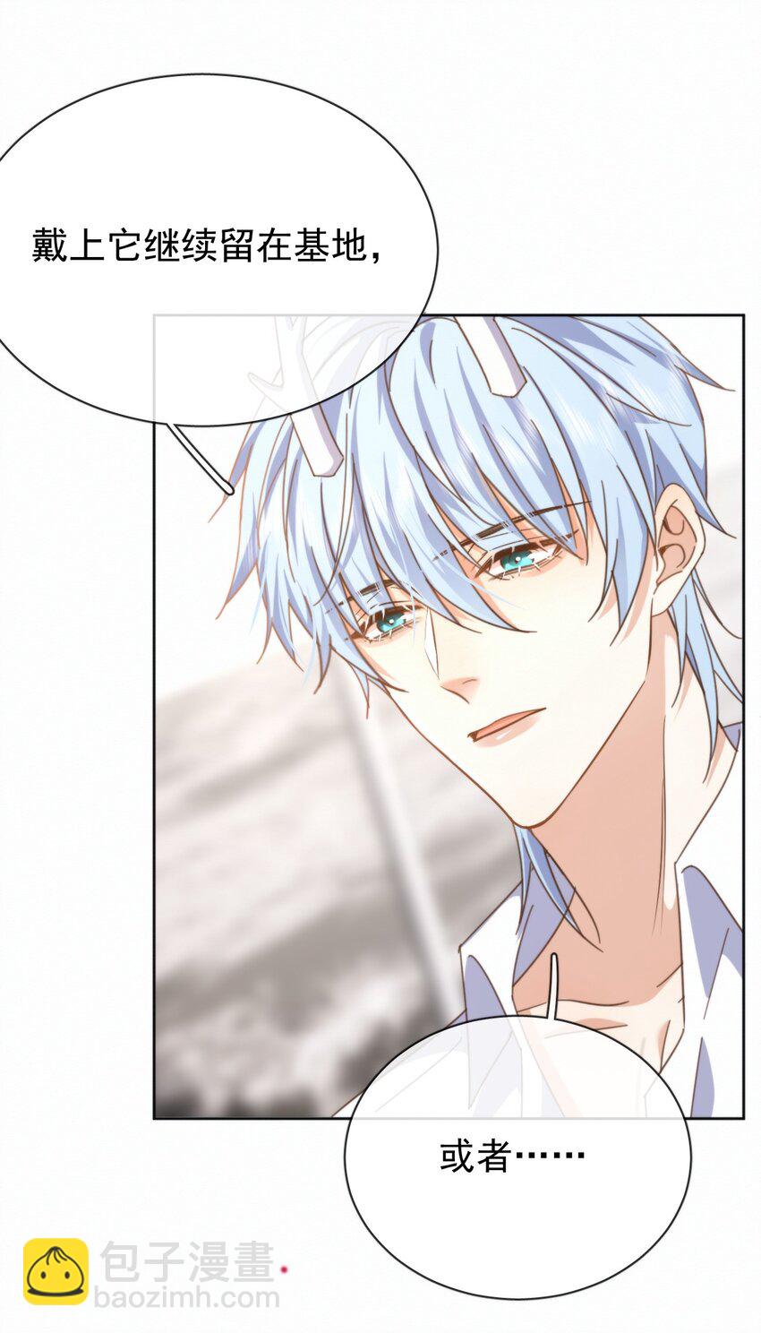 第25话 司默珏的选择-第25话