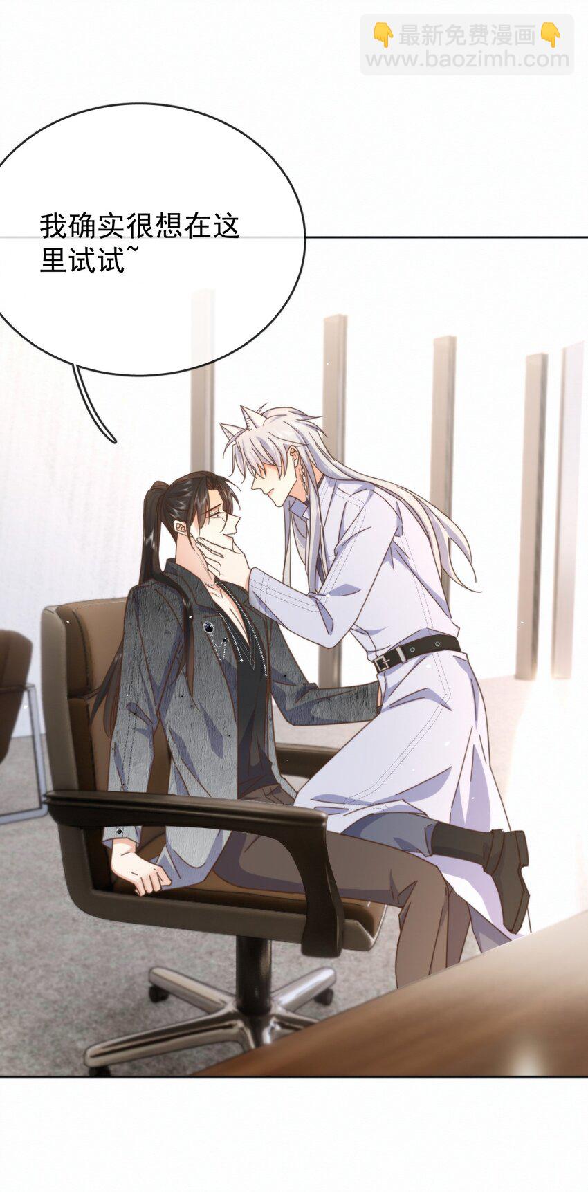 第27话 让我来满足你-第27话