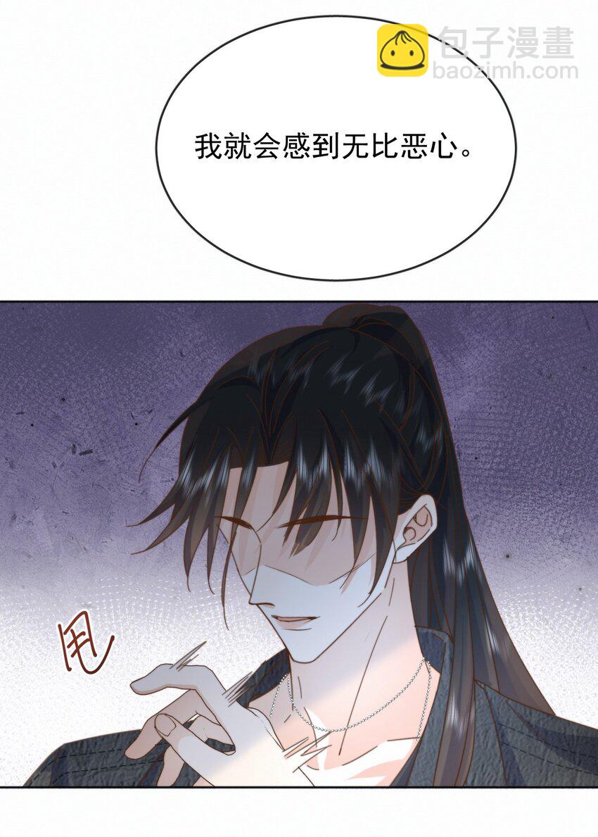 第27话 让我来满足你-第27话