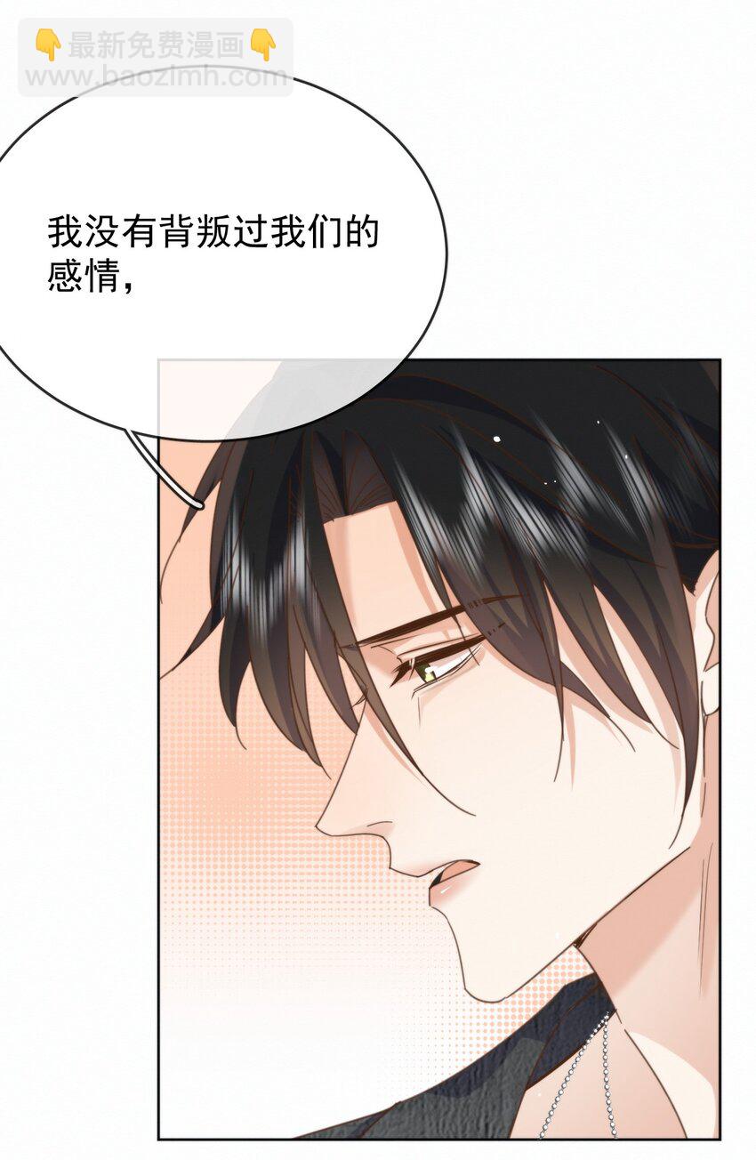 第27话 让我来满足你-第27话