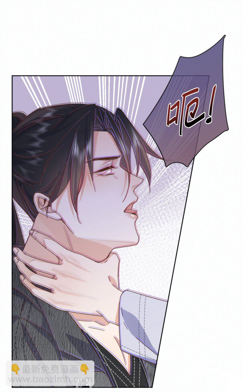 第27话 让我来满足你-第27话