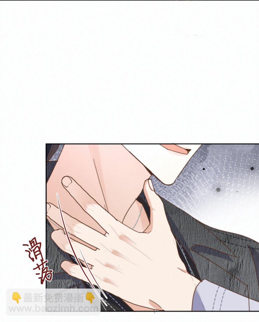 第27话 让我来满足你-第27话