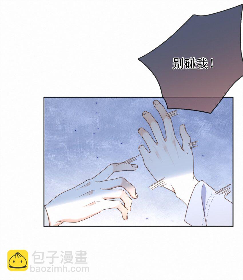 第27话 让我来满足你-第27话