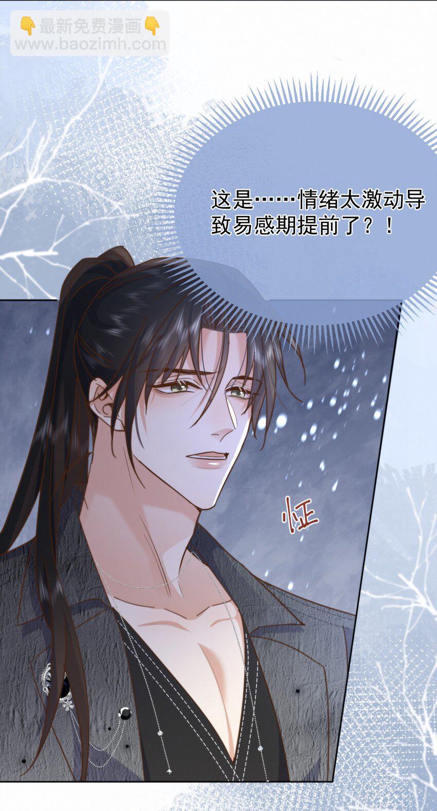 第27话 让我来满足你-第27话