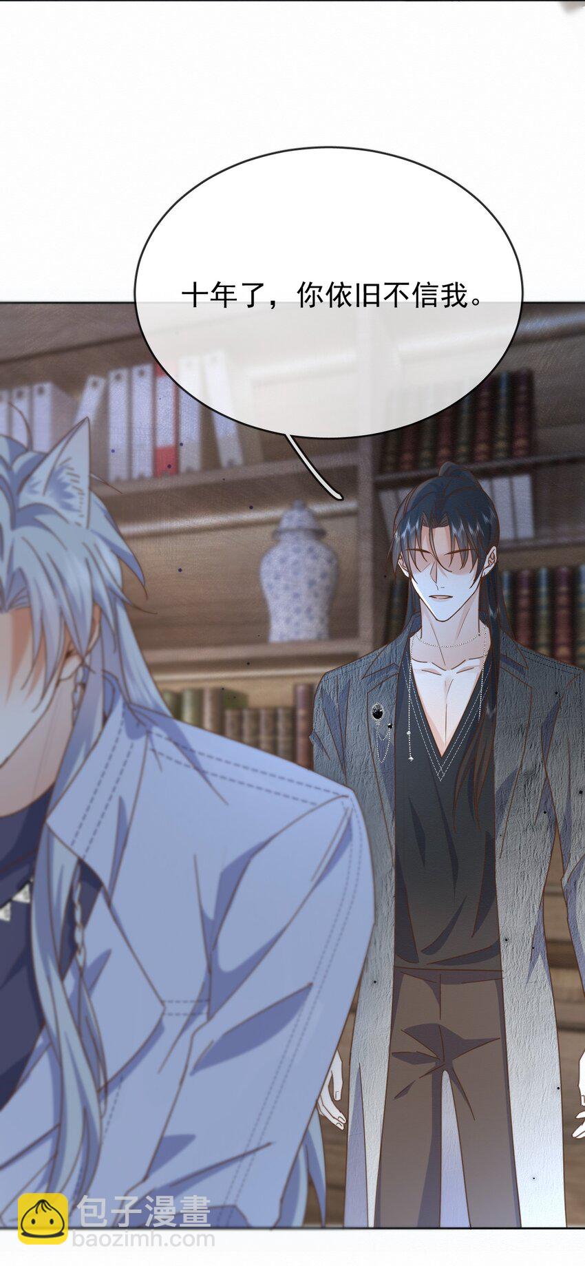 第27话 让我来满足你-第27话