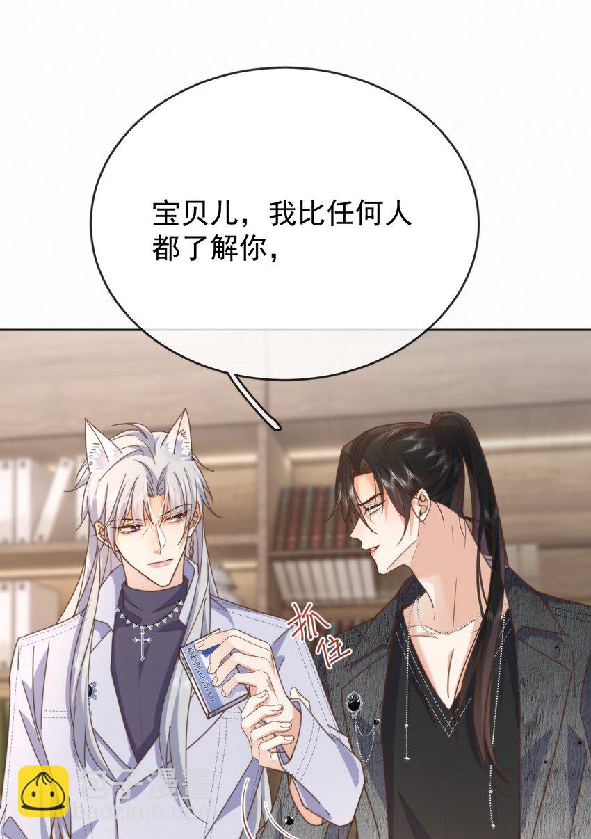 第27话 让我来满足你-第27话