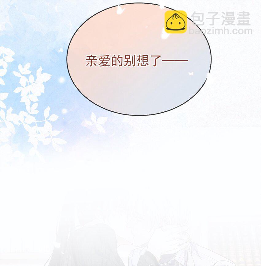 第27话 让我来满足你-第27话