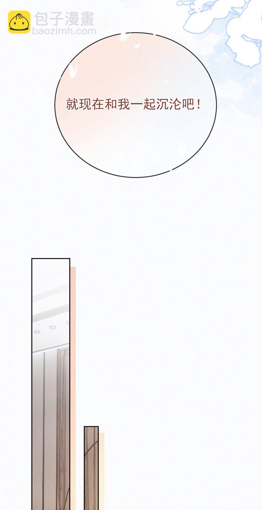 第27话 让我来满足你-第27话