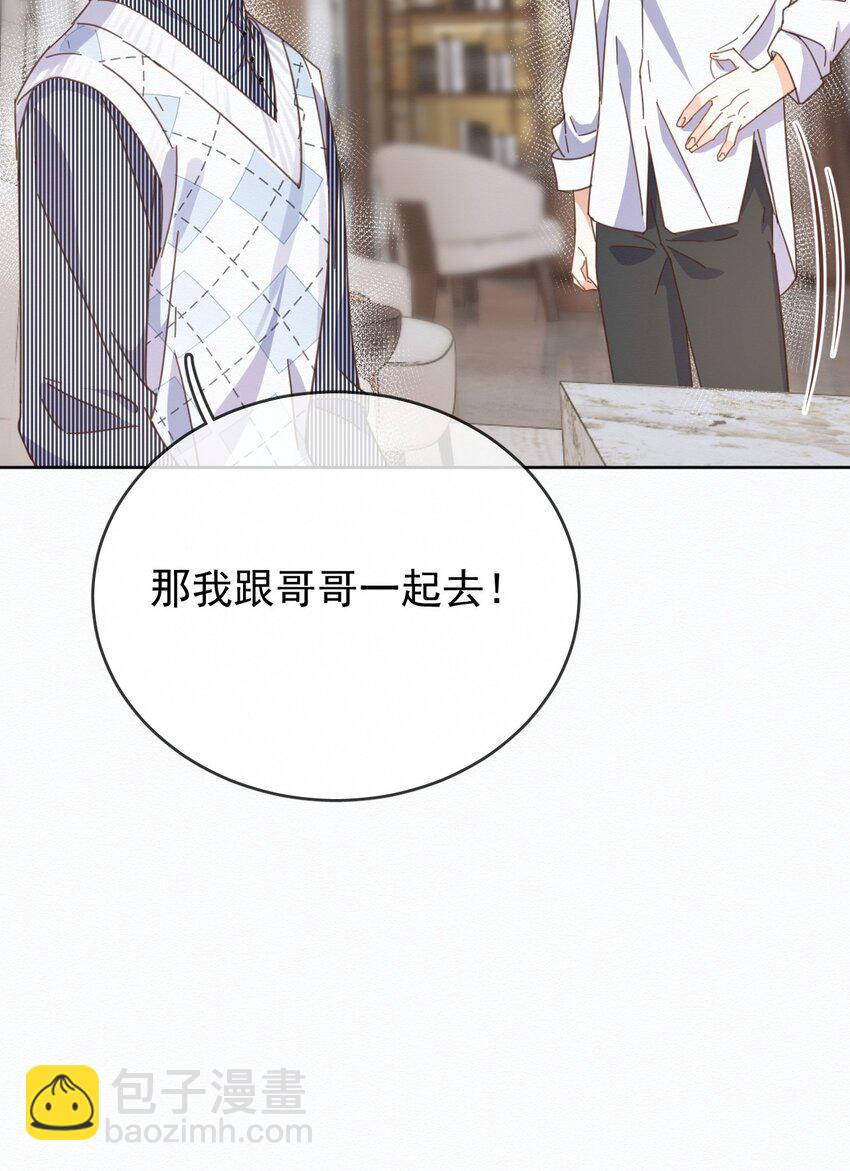 第27话 让我来满足你-第27话