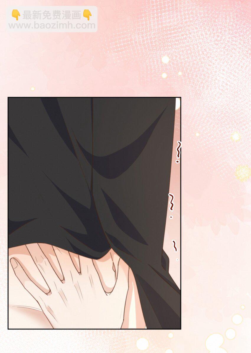 第27话 让我来满足你-第27话