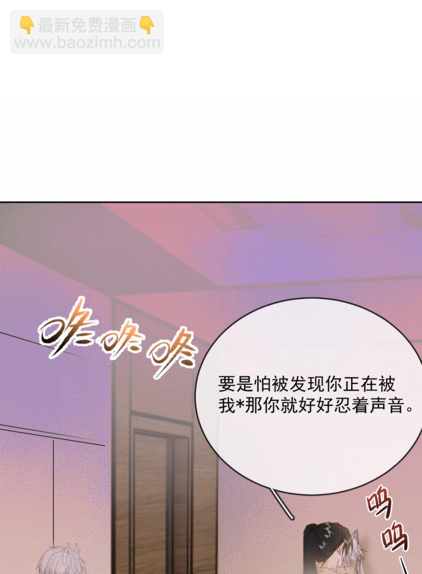 第29话 看上去并不亲密-第29话