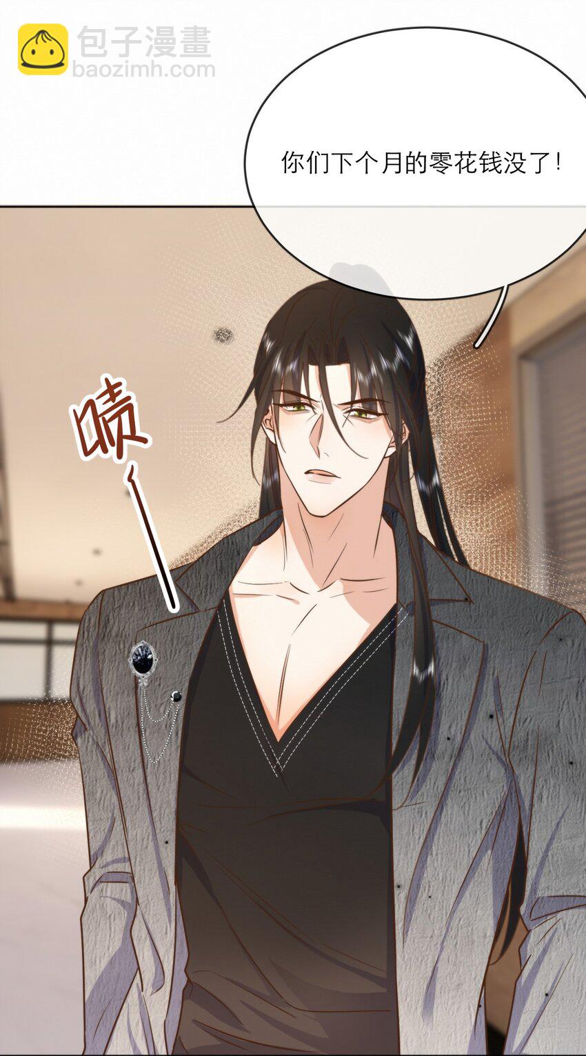 第29话 看上去并不亲密-第29话