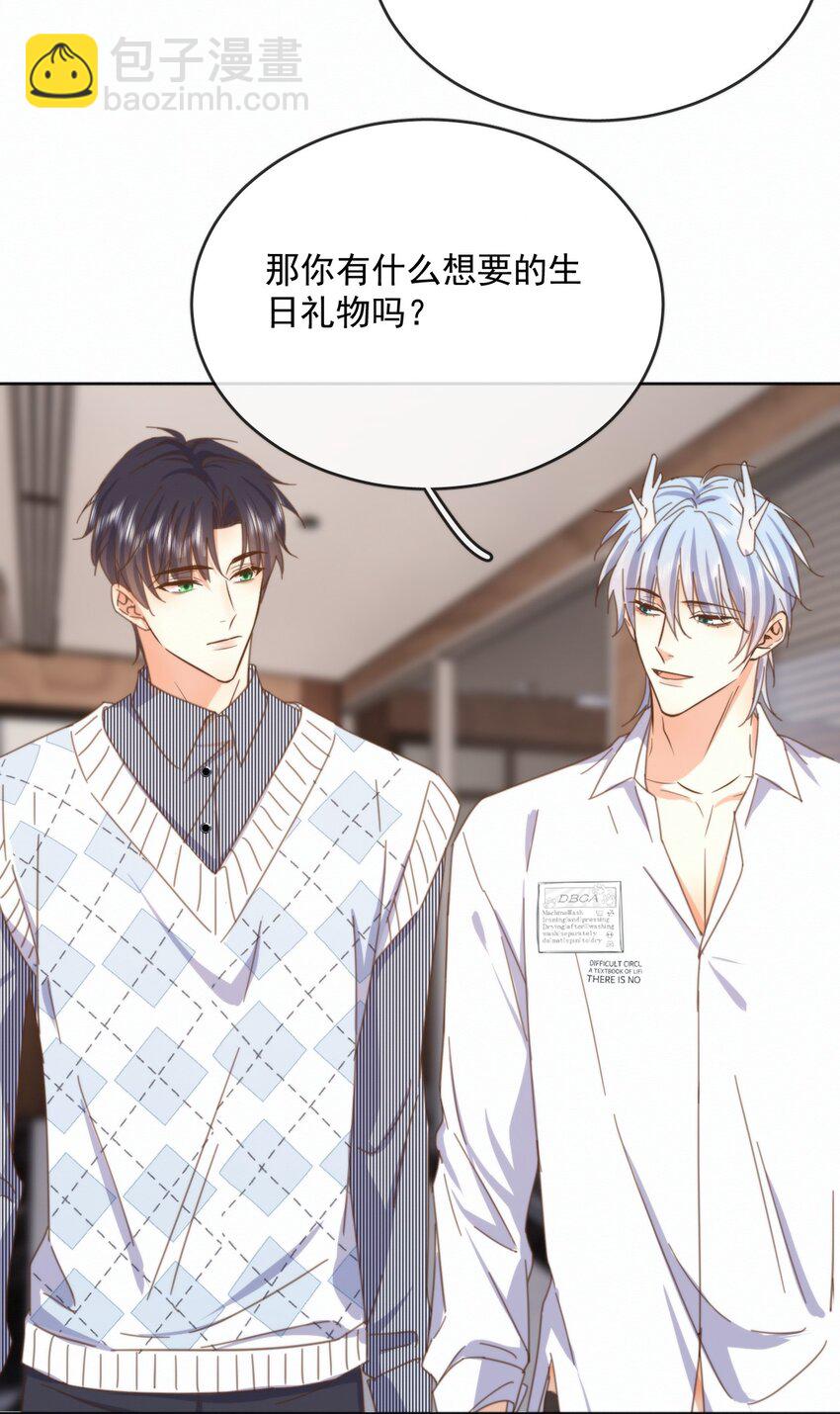 第29话 看上去并不亲密-第29话