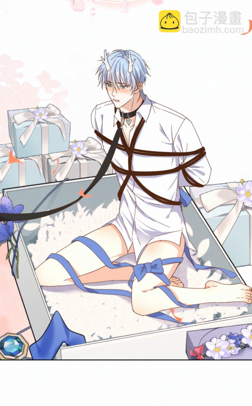 第29话 看上去并不亲密-第29话