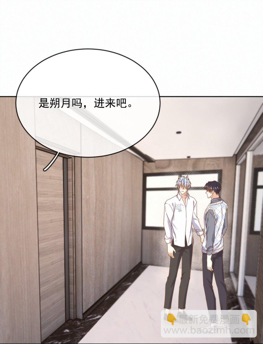 第29话 看上去并不亲密-第29话