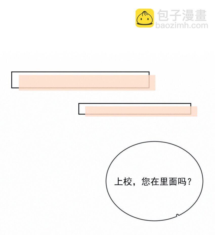 第29话 看上去并不亲密-第29话