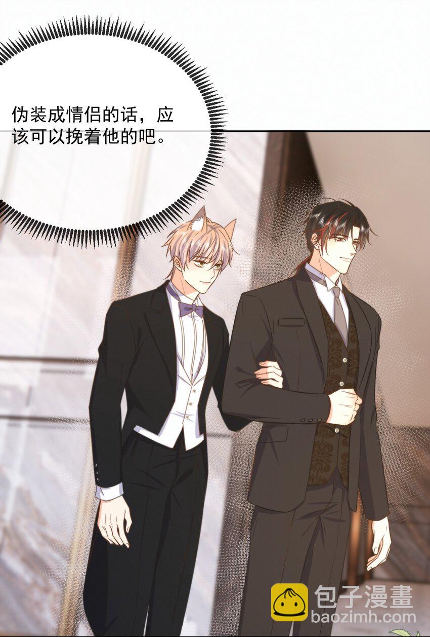 第29话 看上去并不亲密-第29话