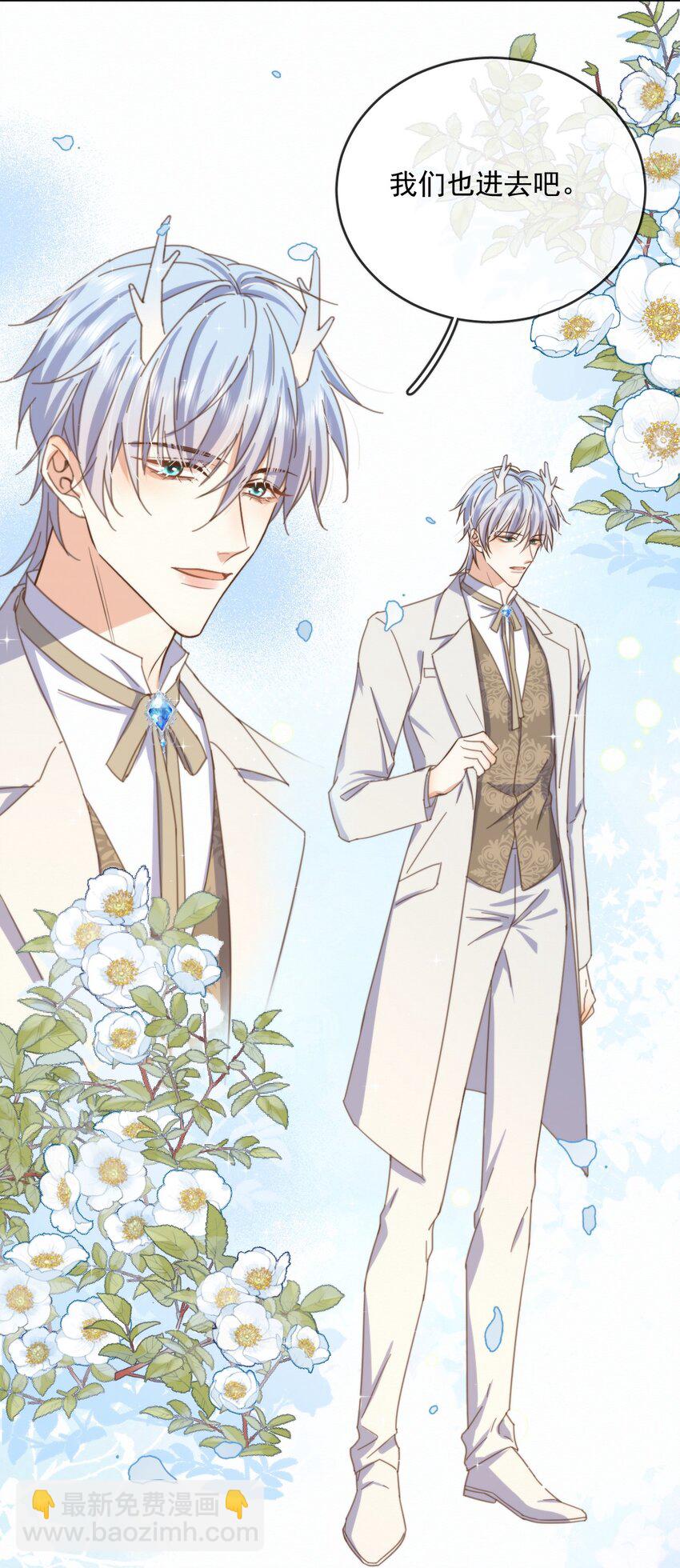 第29话 看上去并不亲密-第29话