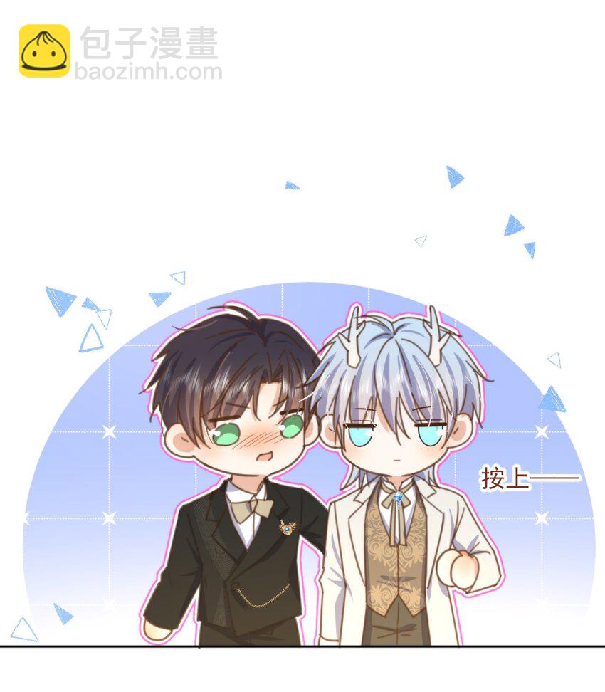 第29话 看上去并不亲密-第29话