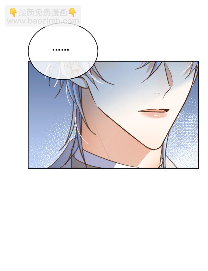 第29话 看上去并不亲密-第29话