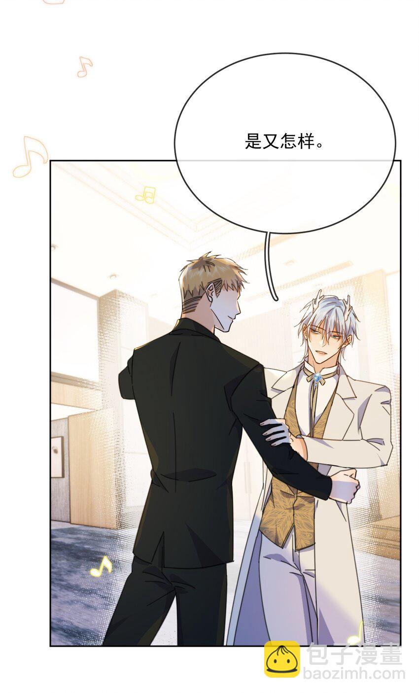 第31话 吃醋-第31话