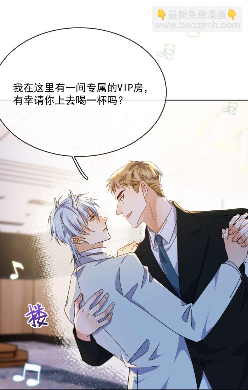 第31话 吃醋-第31话