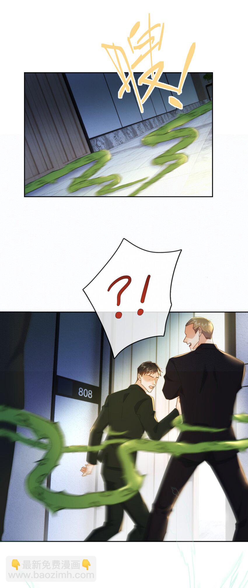 第31话 吃醋-第31话