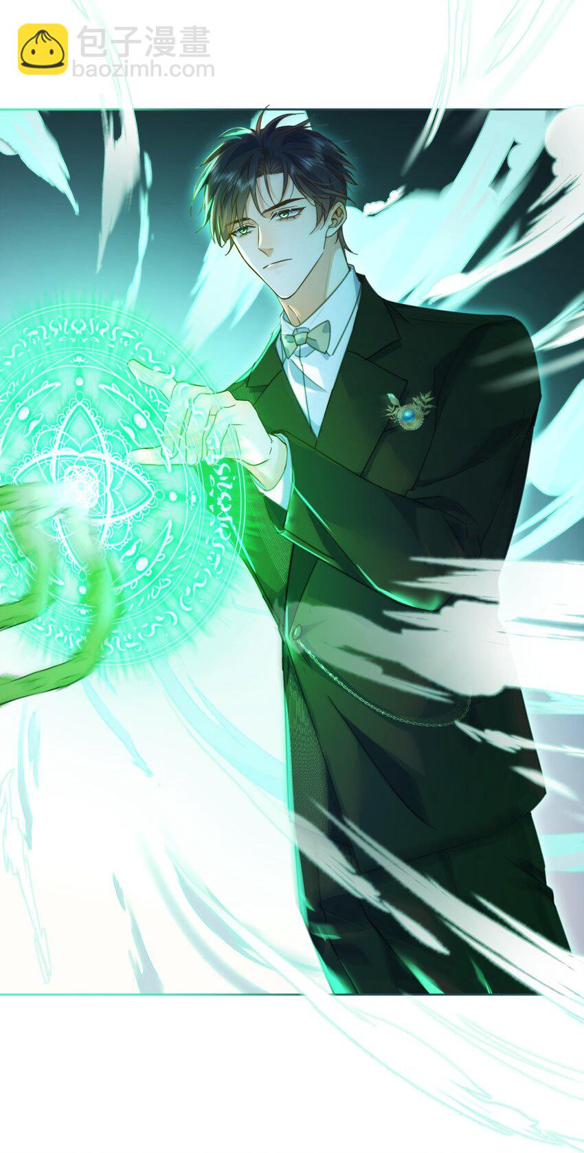 第31话 吃醋-第31话