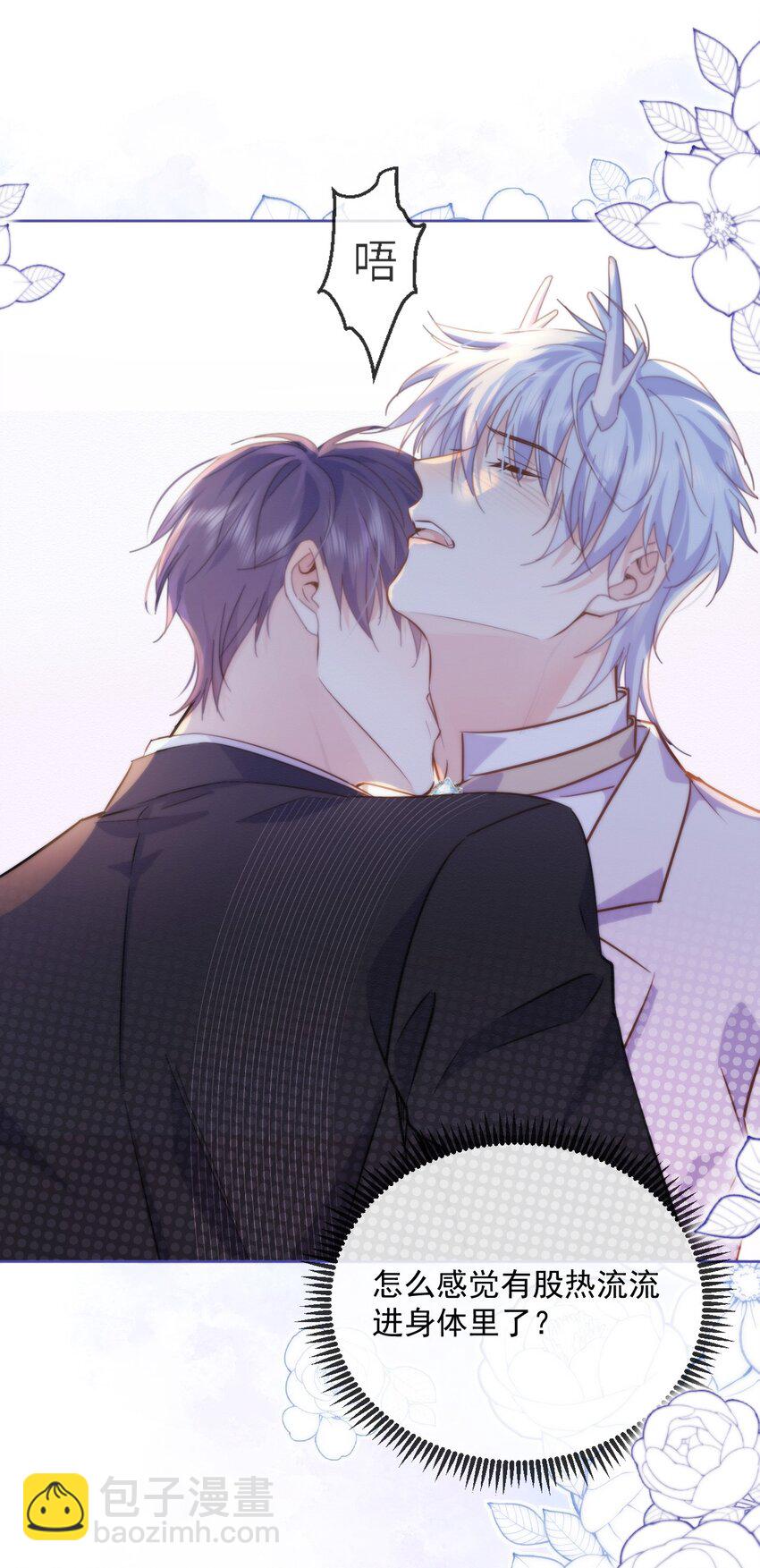 第31话 吃醋-第31话